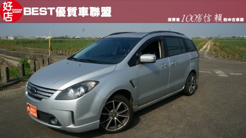 Ford 福特 I Max 11年ford I Max 銀色福特中古車 成交區