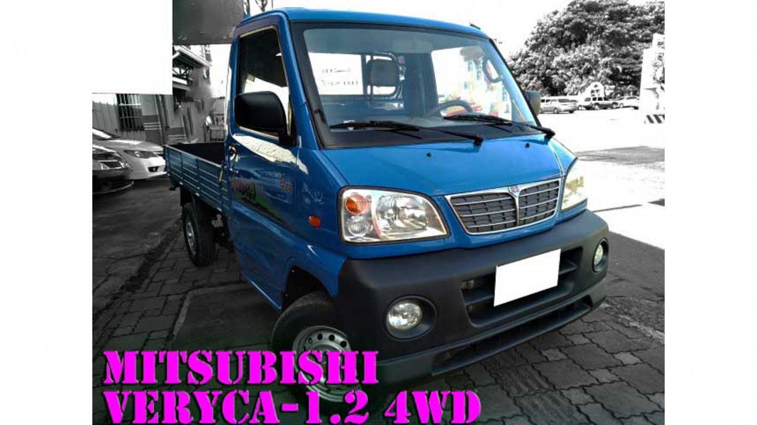 Mitsubishi 三菱 Veryca 菱利 08年mitsubishi Veryca 藍色三菱菱利中古車 屏東車庫