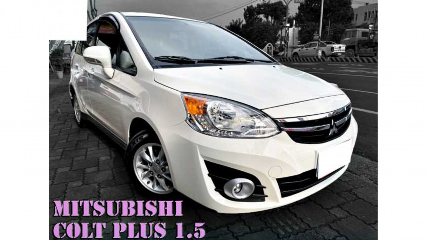 Mitsubishi 三菱 Colt Plus 17年mitsubishi Colt Plus 白色三菱中古車 屏東車庫