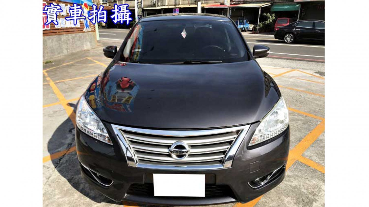 Nissan 日產 Super Sentra 2014年nissan Sentra 灰色日產中古車 屏東車庫