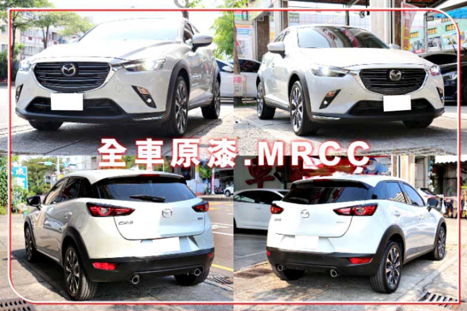 Mazda 馬自達 Cx 3 19年mazda Cx 3 白色馬自達中古車 台中車庫