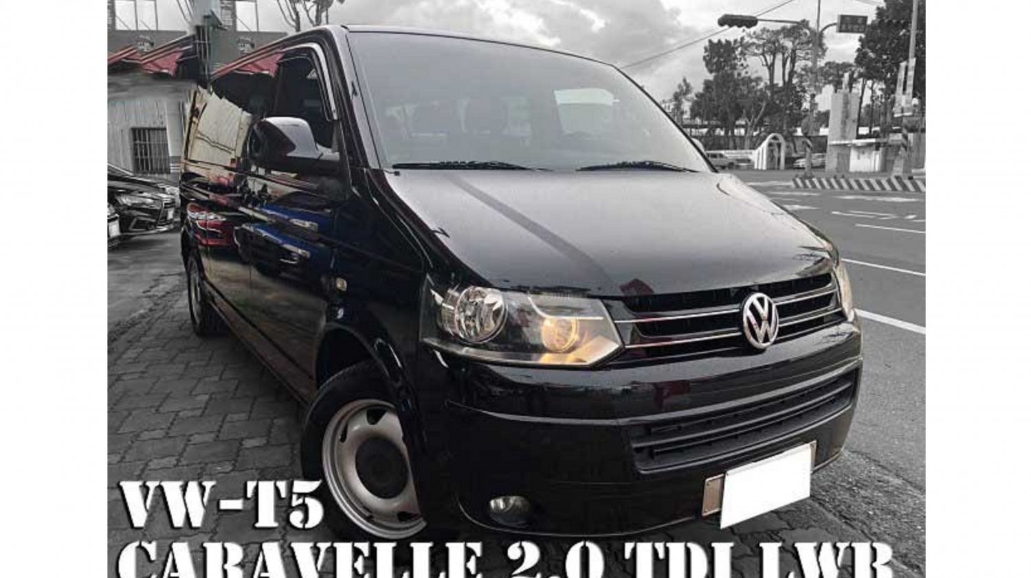 Vw 福斯 T5 12年vw T5 黑色福斯中古車 屏東車庫