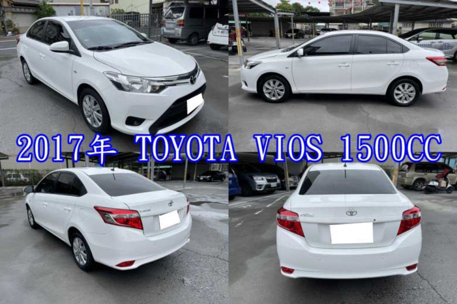 Toyota 豐田 Vios 17年toyota Vios 白色豐田中古車 屏東車庫