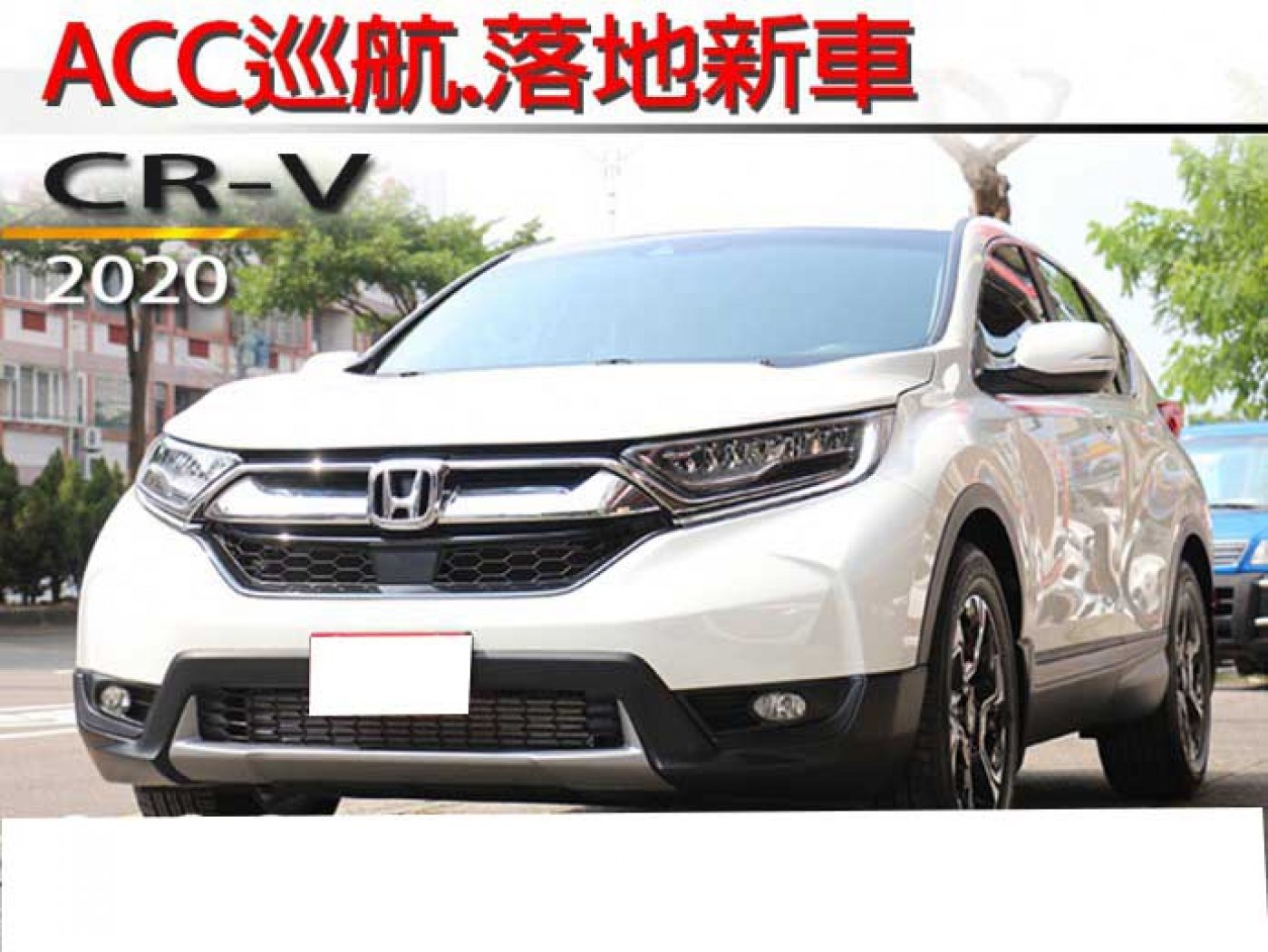 Honda 本田 Cr V 年honda Crv 白色本田中古車 台中車庫